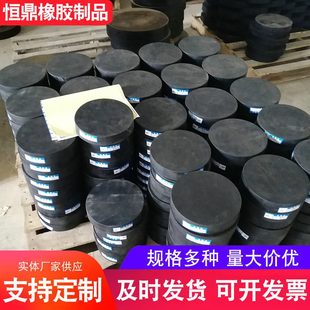橡胶支座方形矩形震垫块四氟滑板式 桥梁圆形板式 支座供应
