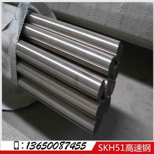 厂家直销SKH SKH51耐磨性能好 51速钢钢材现货 SKH51模具用料