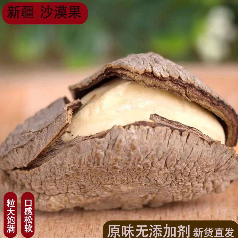 新货鲍鱼果原味熟巴西坚果仁500g散装干果孕妇零食办公室沙漠果