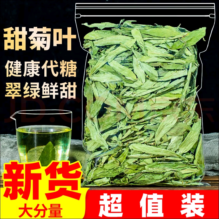 甜叶菊中药材的功效代糖泡水喝