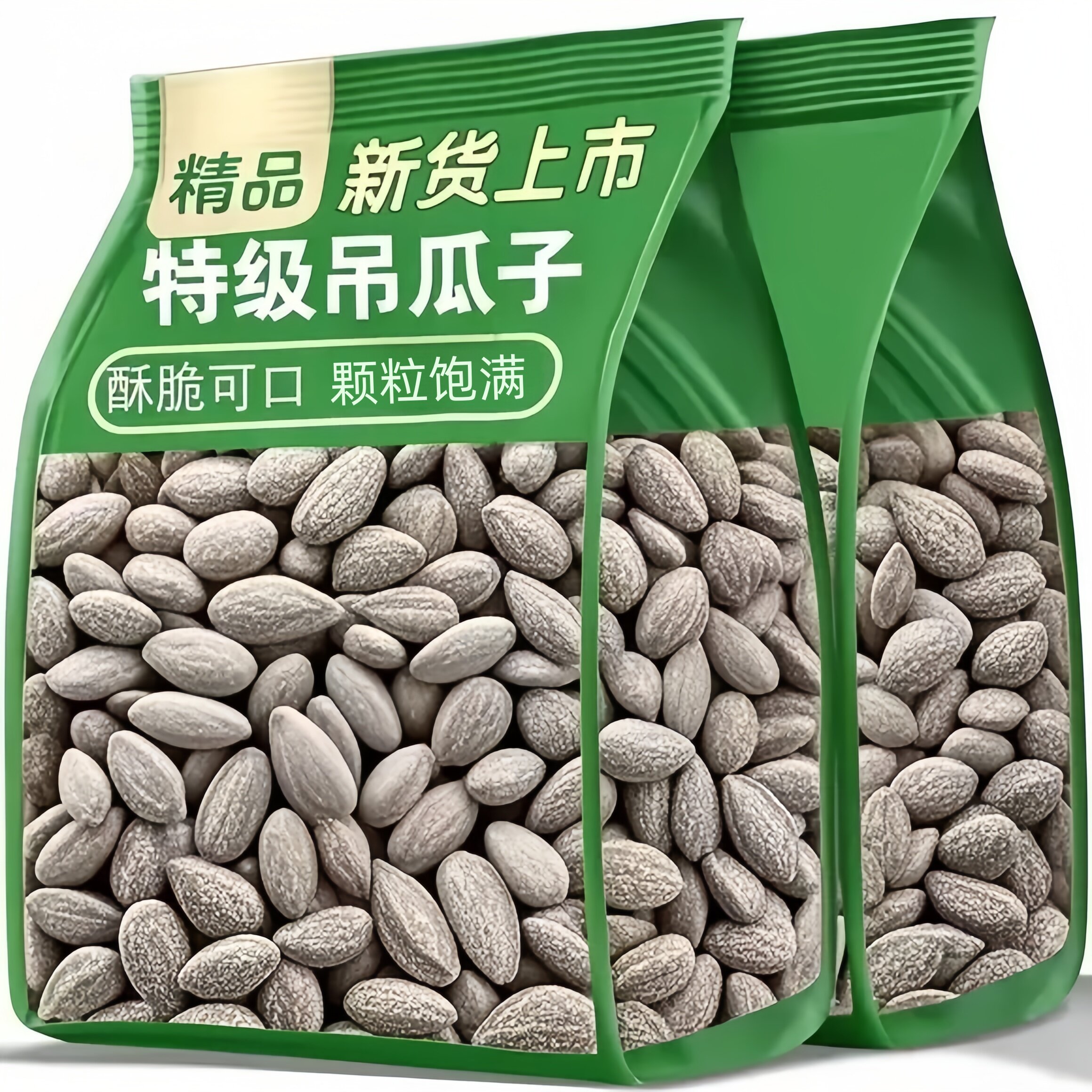 【2026新货】长兴吊瓜子官方旗舰店特大颗粒原味奶油味休闲小零食