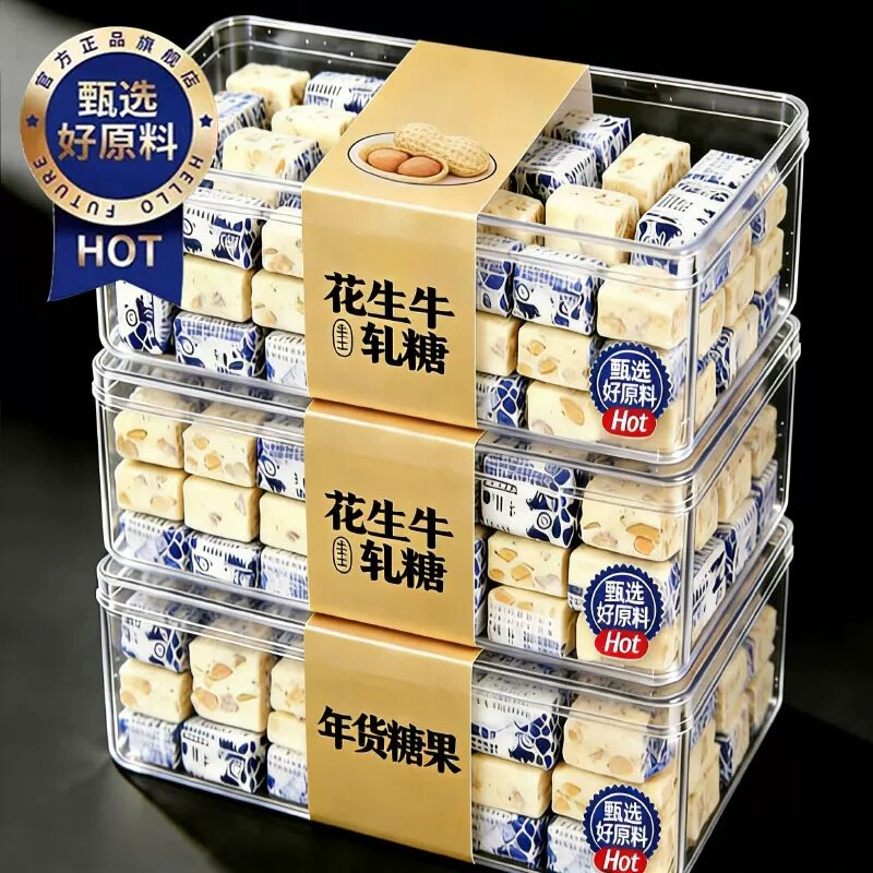 牛轧花生糖官方旗舰店正宗老式手工结婚喜糖奶糖怀旧糖果独立包装