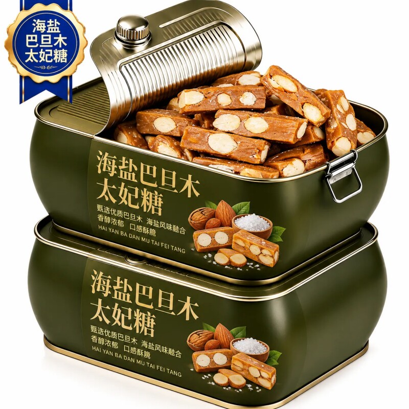 海盐太妃糖杏仁巴旦木旗舰店焦糖进口杏仁糖果坚果休闲零食炒年货