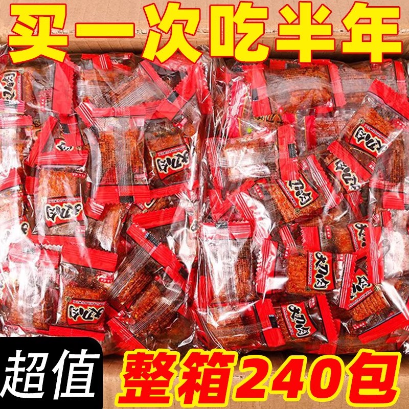 网红辣条童年小零食麻辣素大刀肉