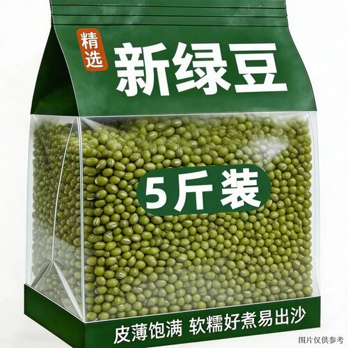 绿豆新货农家东北绿豆可发芽杂粮