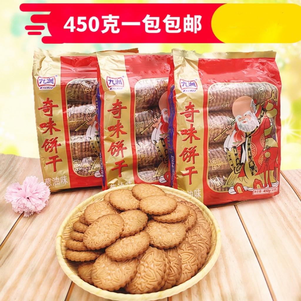 寿星饼干嘉士利老寿星九洲奇味饼干葱油味九州葱油饼450g包邮