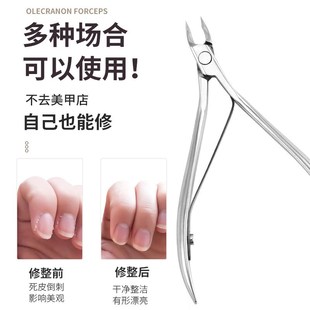 速发天鹅死皮剪俄式刀口甲mm不锈钢专质量死皮钳专业修手指美4店