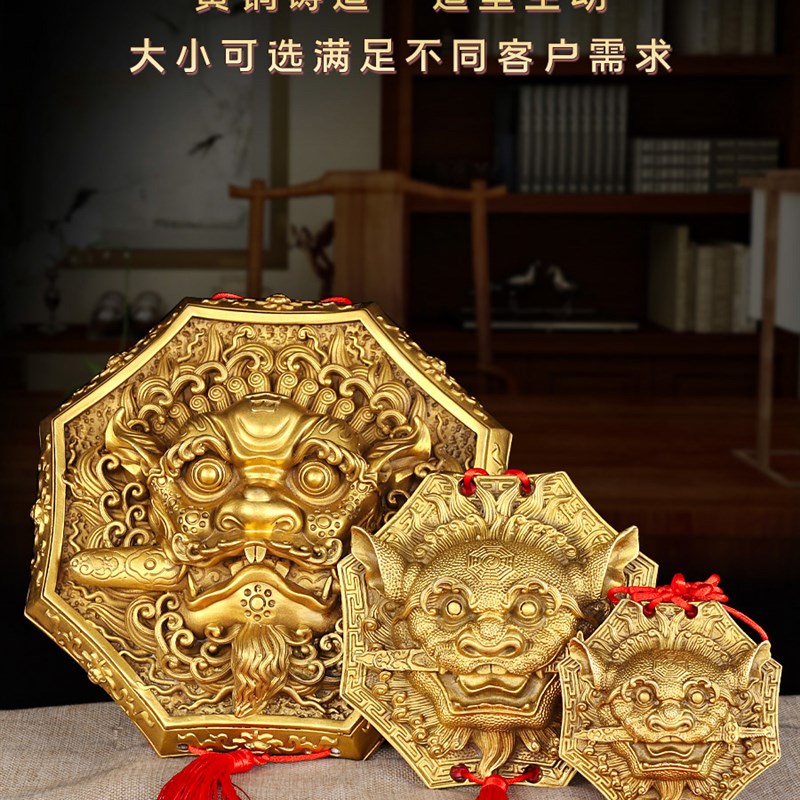 速发纯铜狮咬剑挂件狮子咬剑铜质吞口摆件八卦镜兽头牌瑞兽铜狮子