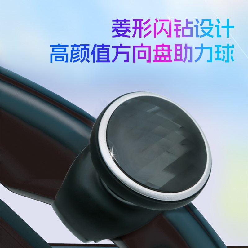 速发方向盘助力器汽车省力球辅助金属轴承式大货车通用单手打转向