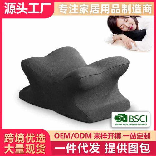 速发新款直销午睡枕办公室午睡神器桌上抱枕儿童午休枕头中小学生