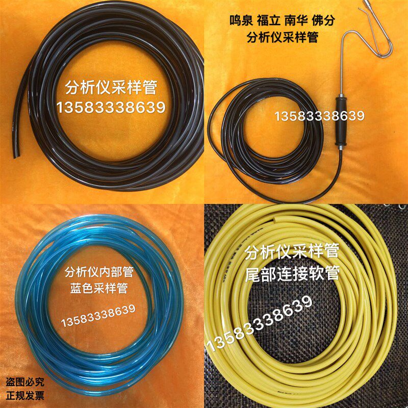 速发耐高温矽胶风管 浙大鸣泉 油耗仪管  广州福立 油耗仪管 鸣泉
