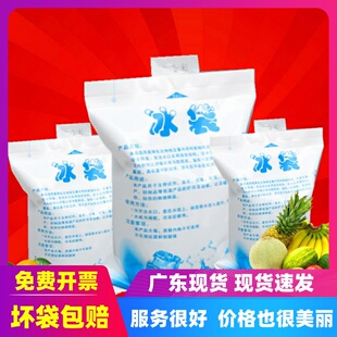 速发注水鲜袋快递配冻专用保冰冷藏400200果蔬运输冷送反复使用