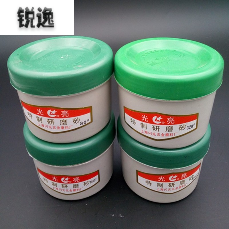 速发上海光亮牌磨研砂60#-2镜00#研磨膏 气门砂 0面抛光膏