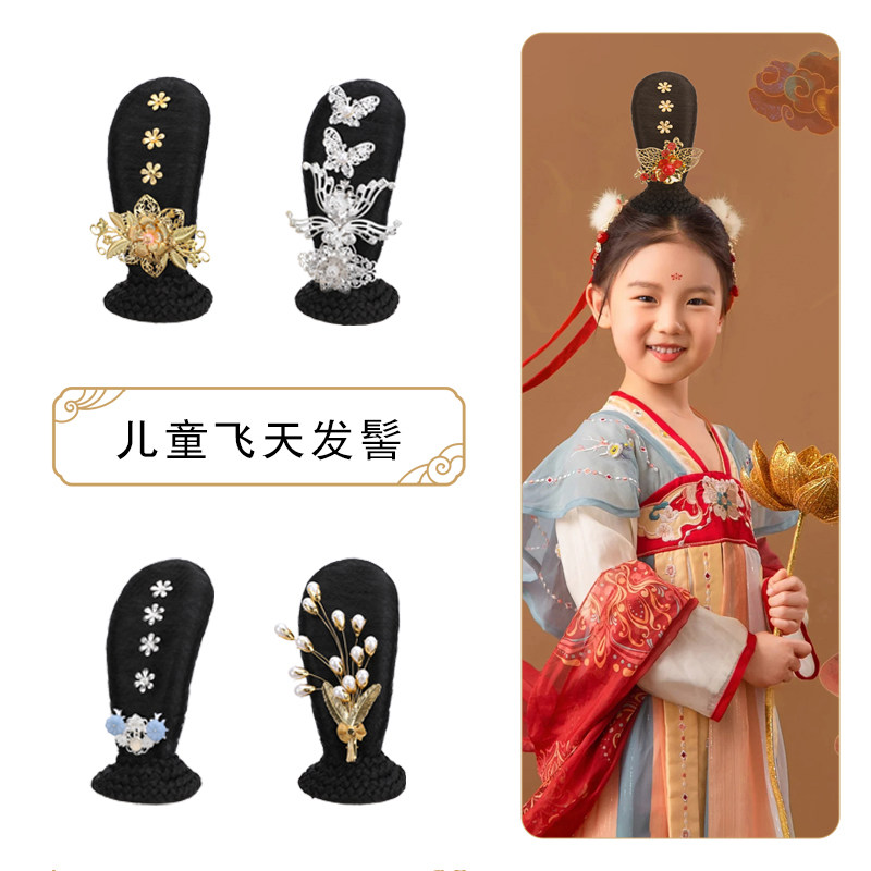 速发发童头煌飞天舞蹈假发表演敦饰古风演出儿髻异域风古装造型发