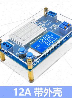 速发。5a2v1电压转换模组 -块压恒流可调恒压降压模稳 直流转