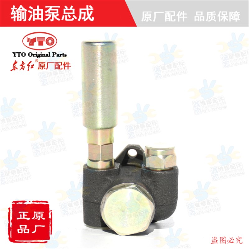 速发【】东方红拖拉机手车配件柴油S0120B输油泵全压泵