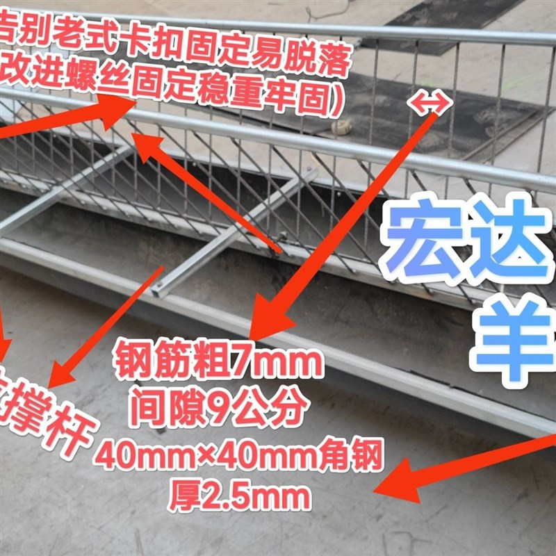 速发乡羊新款新型双面喂羊槽子喂到食槽羊料槽羊槽食槽到村羊家到