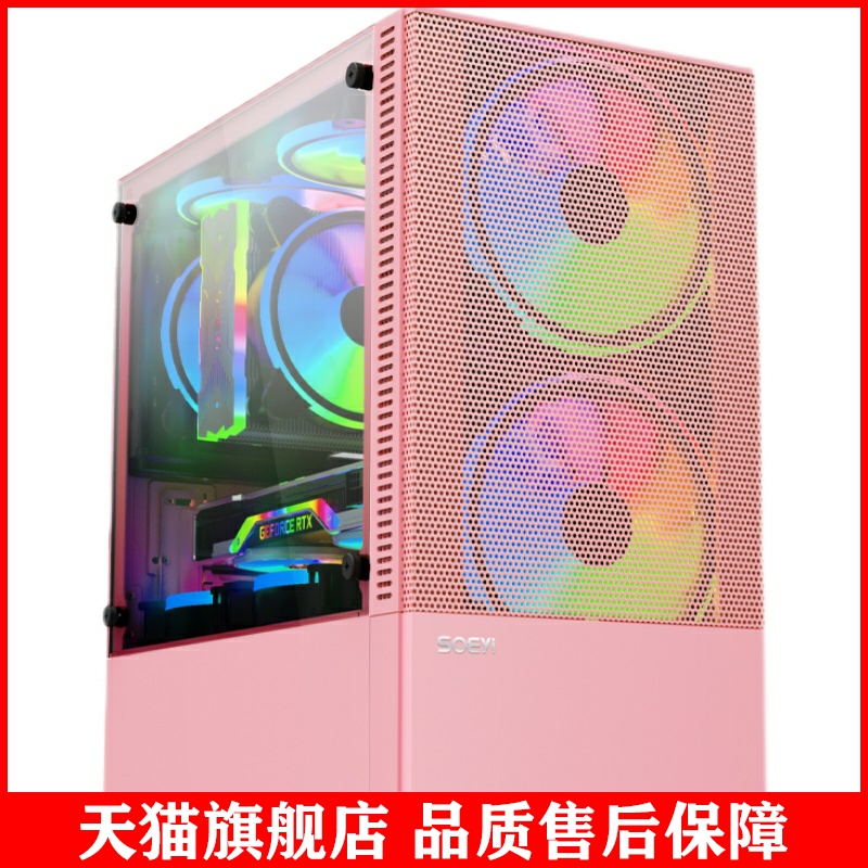 速发适用透明matx桌上型电脑小型电脑迷你水冷硕一机箱全侧外壳玻
