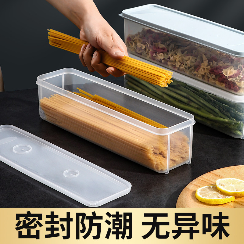 速发装面盒的面条收纳条级密封挂方形厨房长面义大利面杂粮冰箱保