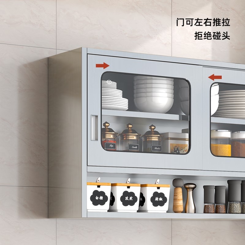 速发#04不锈钢吊柜室房墙壁柜家用收纳浴厨台壁柜挂挂墙式储物碗