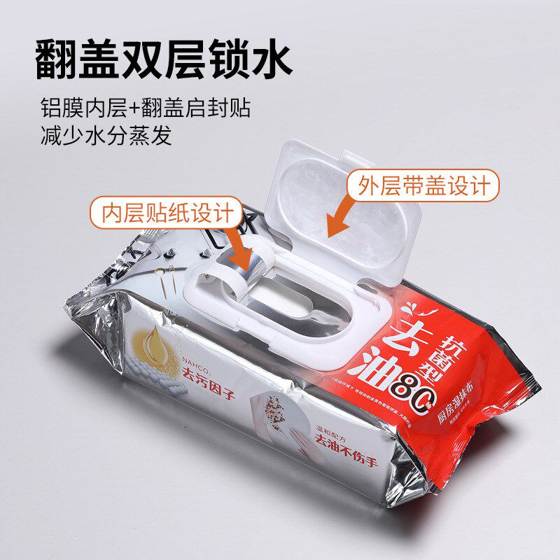 速发美丽湿厨房雅抹布