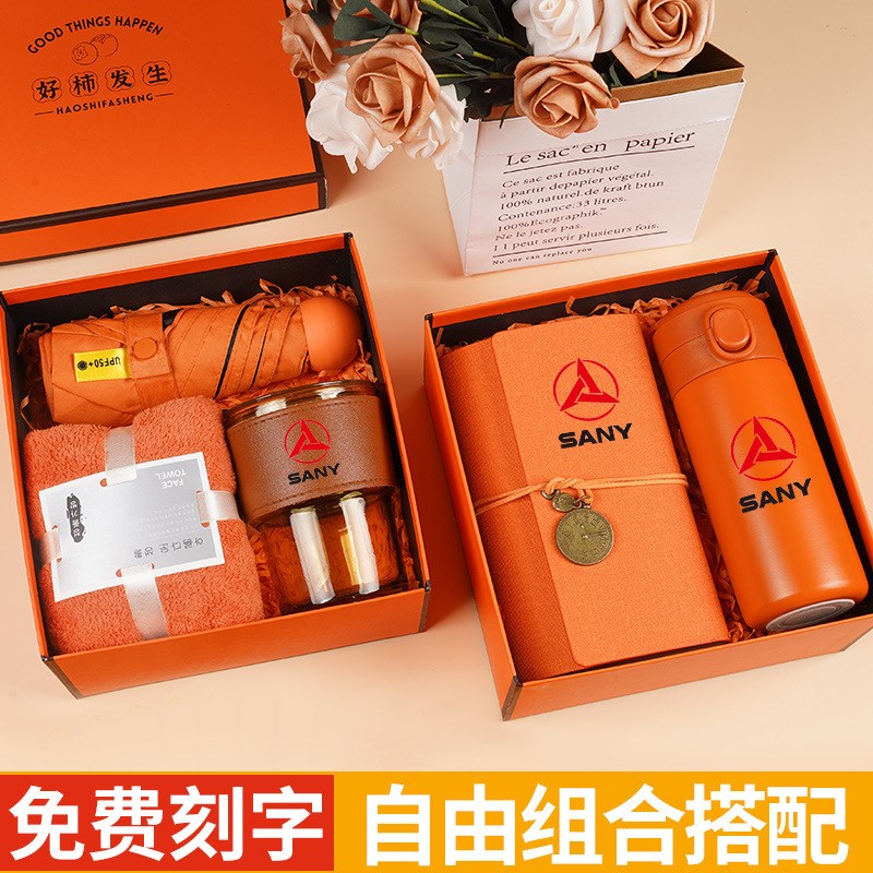 速发婚庆伴客礼小礼品保温杯套业商务结婚礼物创意实用开装活动送