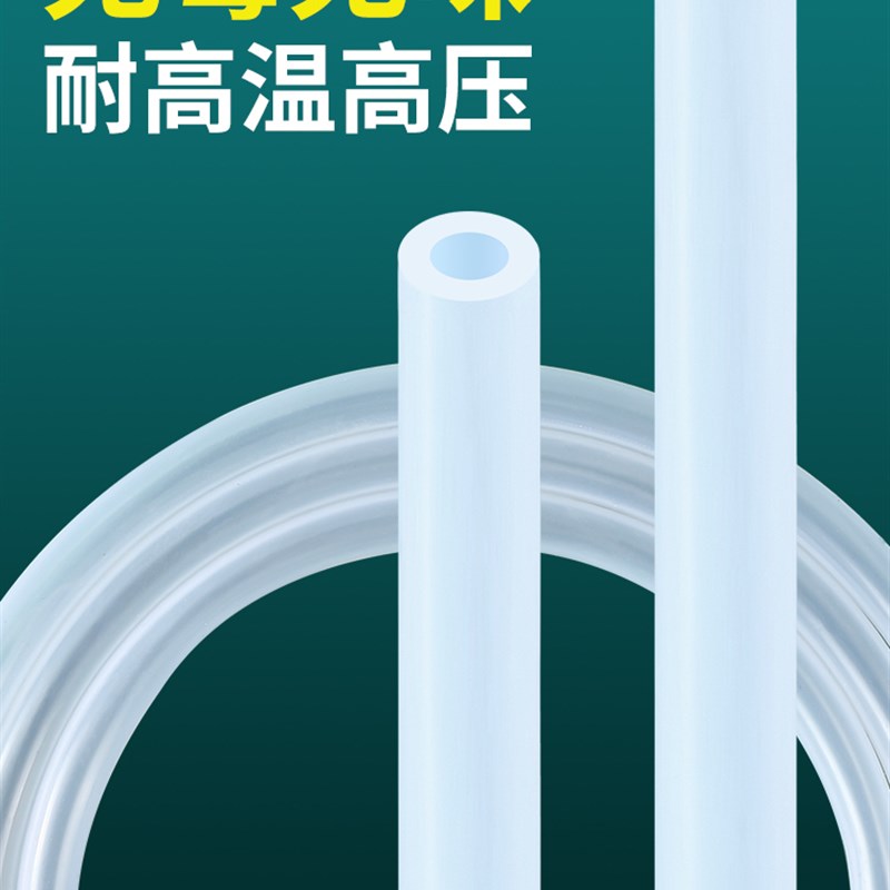 速发安低明硅胶软管级全无毒无味耐高透温抗老化撕拉高弹内径橡胶