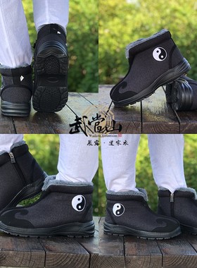 速发冬季棉鞋绒棉加绒棉靴太极绒鞋云勾十方棉靴保暖平大滑防加棉