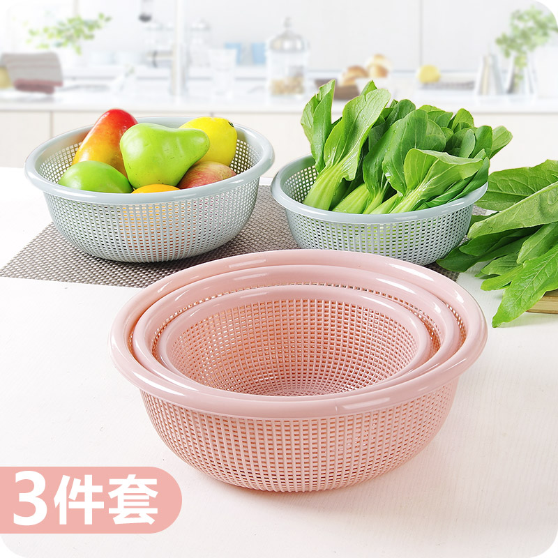速发厨房洗菜篮沥水盆塑料套装水果水收纳篮沥盆篮洗菜盆菜