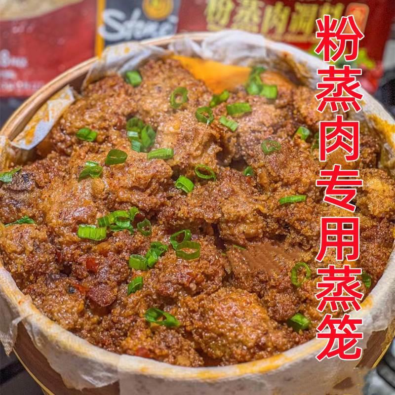 速发屉笼竹竹笼格蒸架粉蒸肉专用蒸笼蒸用小笼包子馒头迷你家笼商