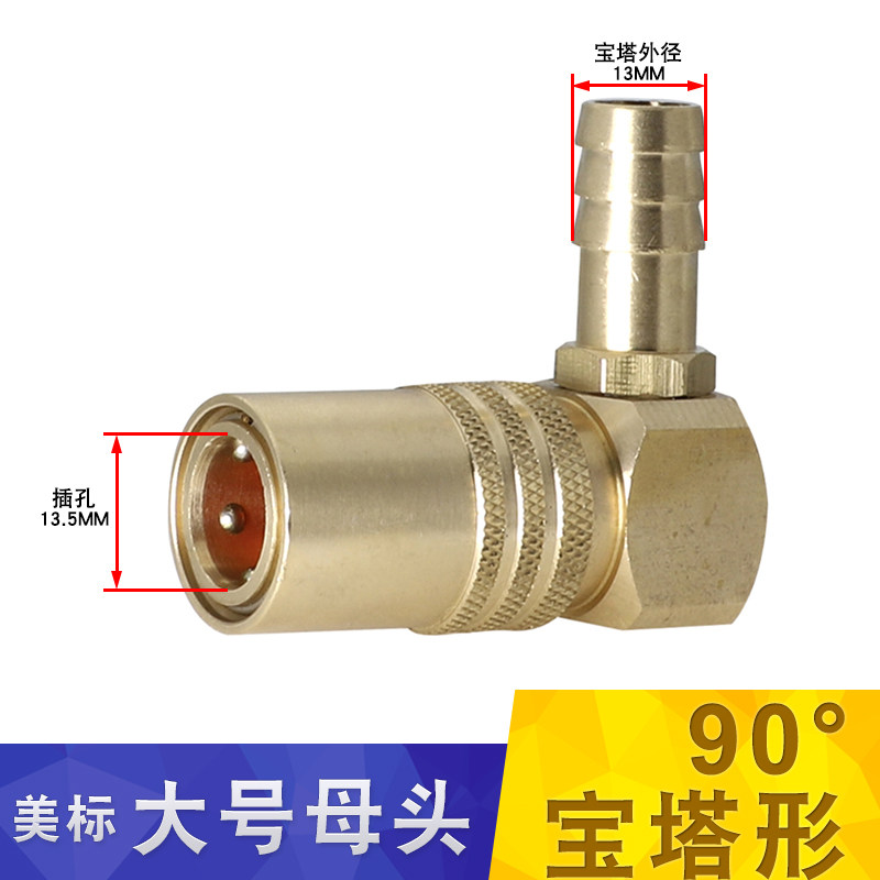 速发注塑机模具冷却水路快速插黄铜水管接头大小号母直通宝塔水嘴