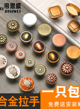 速发单孔拉手黑色美把柜门橱柜柜子抽屉拉手简约家具衣柜式手包邮