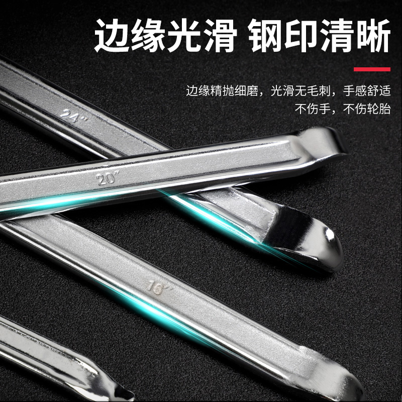 速发补胎撬棒扒胎撬杠汽车电撬车摩托车拆卸工具动镀铬扒胎棒撬棍