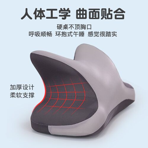 速发午睡枕办公室午休神器趴睡枕趴桌睡学生宿舍教室睡觉神器夏季