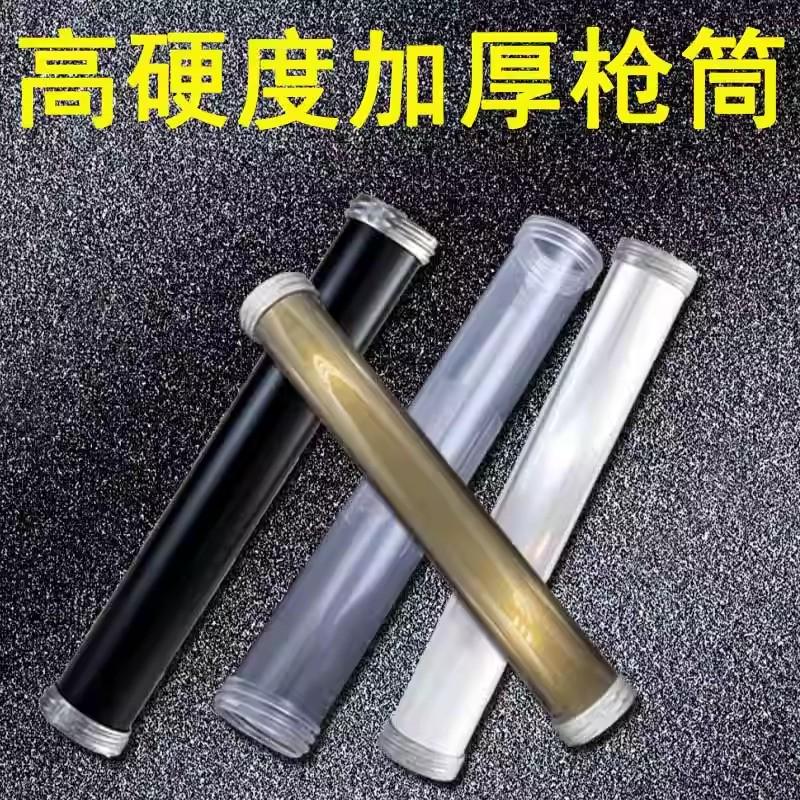速发胶枪配件零件结构胶枪配件胶枪压片压胶软胶枪尼龙推头推进器