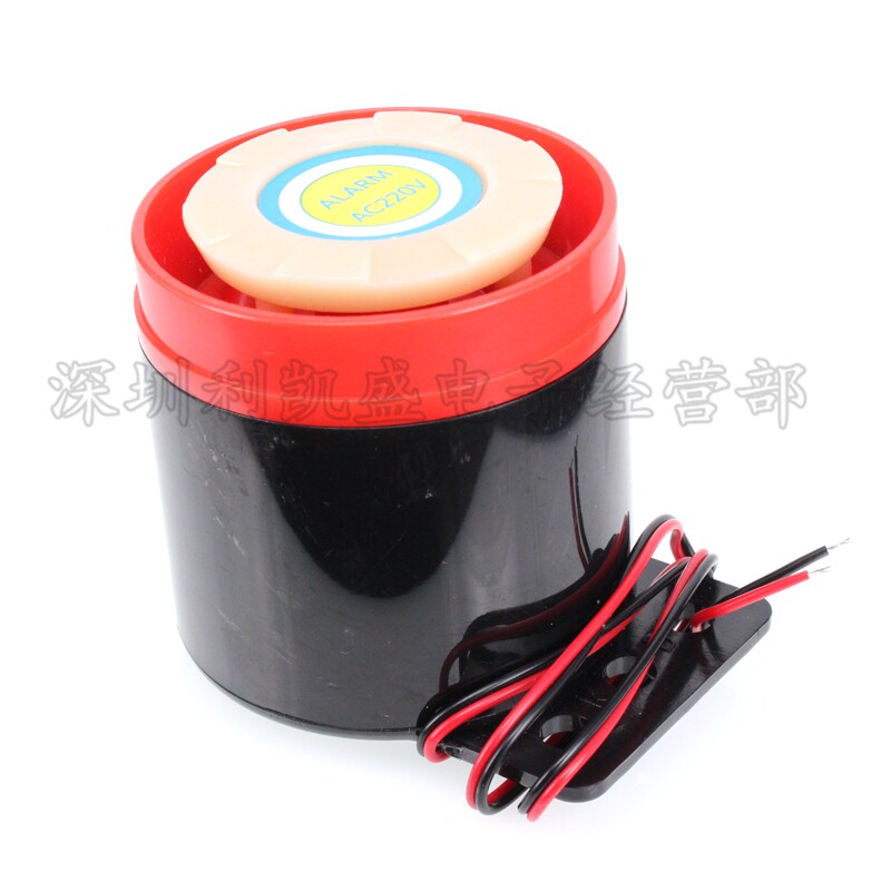 速发高分贝有源蜂呜器 报警器SFB-55讯响器蜂鸣器 12V 24V 220V