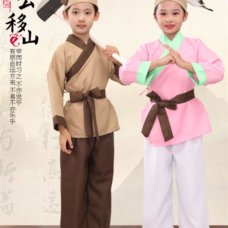 速发愚公移山演待服锄禾表演衣悯农服装农夫服服守株出兔