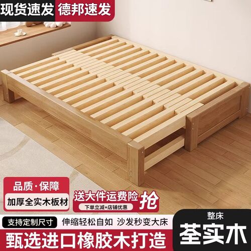 速发橡胶木实木床客厅榻榻米抽拉床午休单人床1米2伸缩床小户型沙