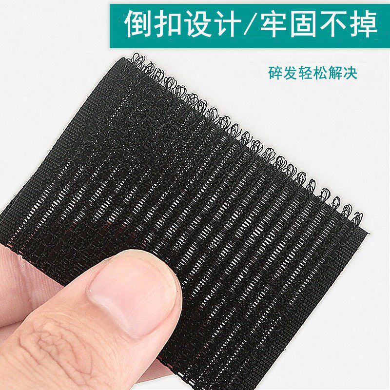 速发韩版大号刘海贴魔法贴碎发贴魔术贴头发整理粘头发贴头发发贴