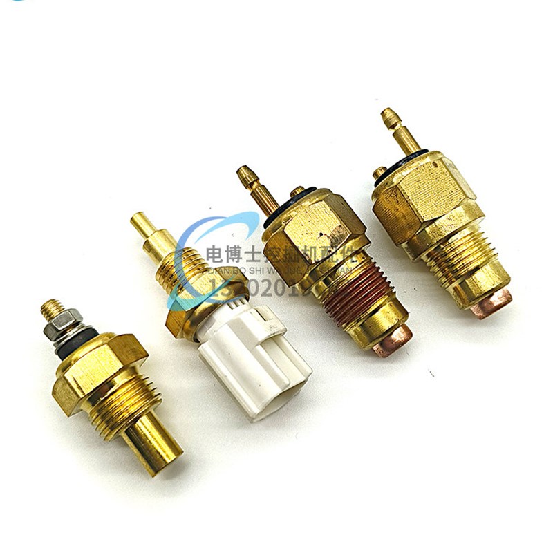 速发挖掘机勾机配件洋马4TV4/8水温传感器 报警器温度感应塞