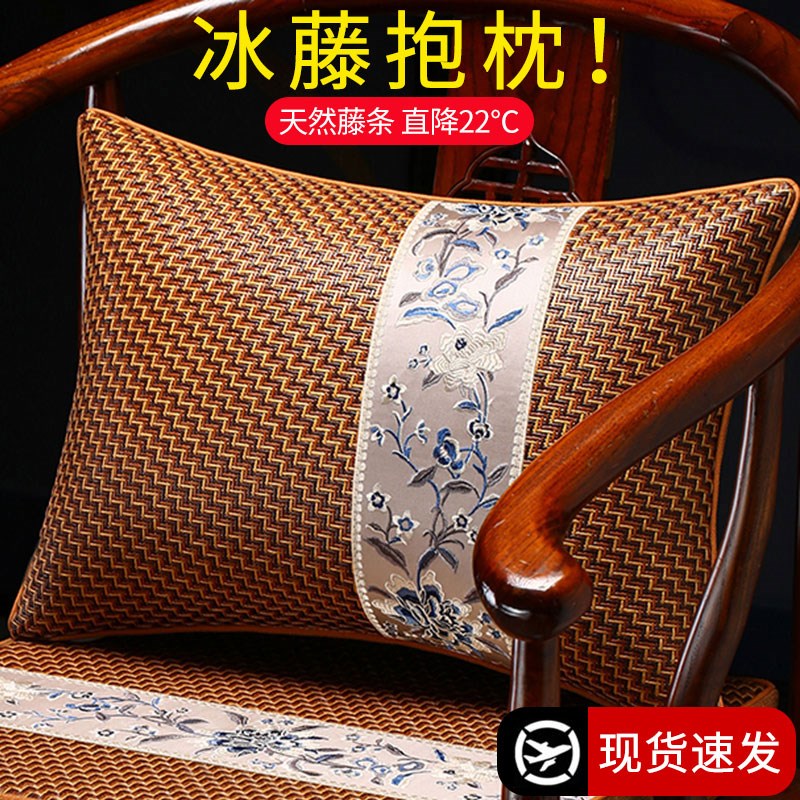 速发夏天抱枕沙发客厅轻奢高级感凉席靠长套床上护腰枕椅方形枕子