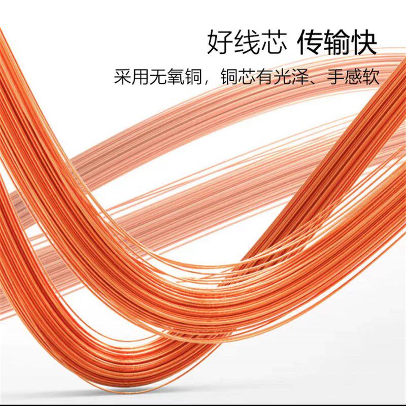速发纯铜RVV护套线三相电缆线2--4-5-6芯1-1.5-2.5-4平方户外线