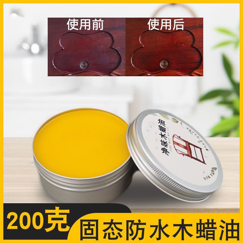 速发防白蚁木油防腐防虫涂料透明色耐候油漆清漆木材实木抗裂木蜡