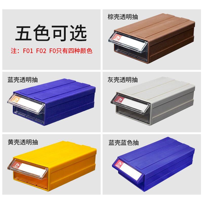 速发工具收纳盒零件盒盒零件柜抽屉式元件盒物料盒抽屉式配件盒