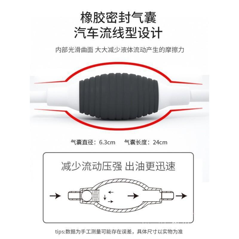 速发抽油手油抽油油汽车吸油管汽油柴动抽油管自吸抽泵器抽水泵包
