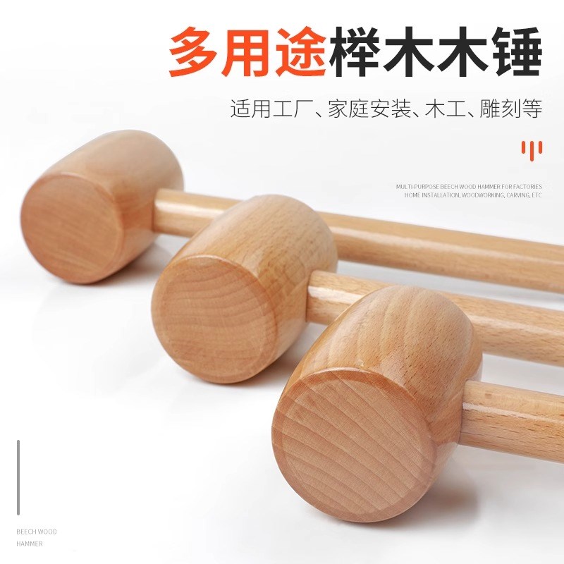 速发木槌木捶小木锤木锤子装工工具木榔头安木胶锤实木捶腰锤背锤