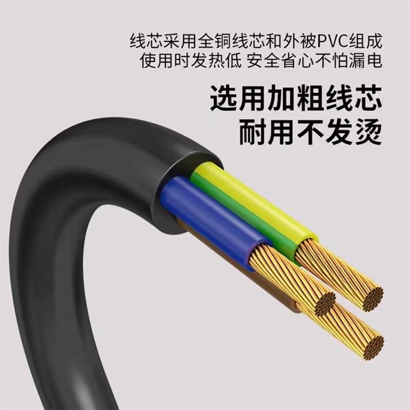速发适用萨美特LB-15B6电压力锅电高压锅电饭锅煲三脚孔插头线