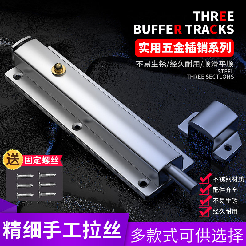 速发不锈钢自动间簧插销卫生弹门木锁扣明装栓门门扣防盗搭扣老式
