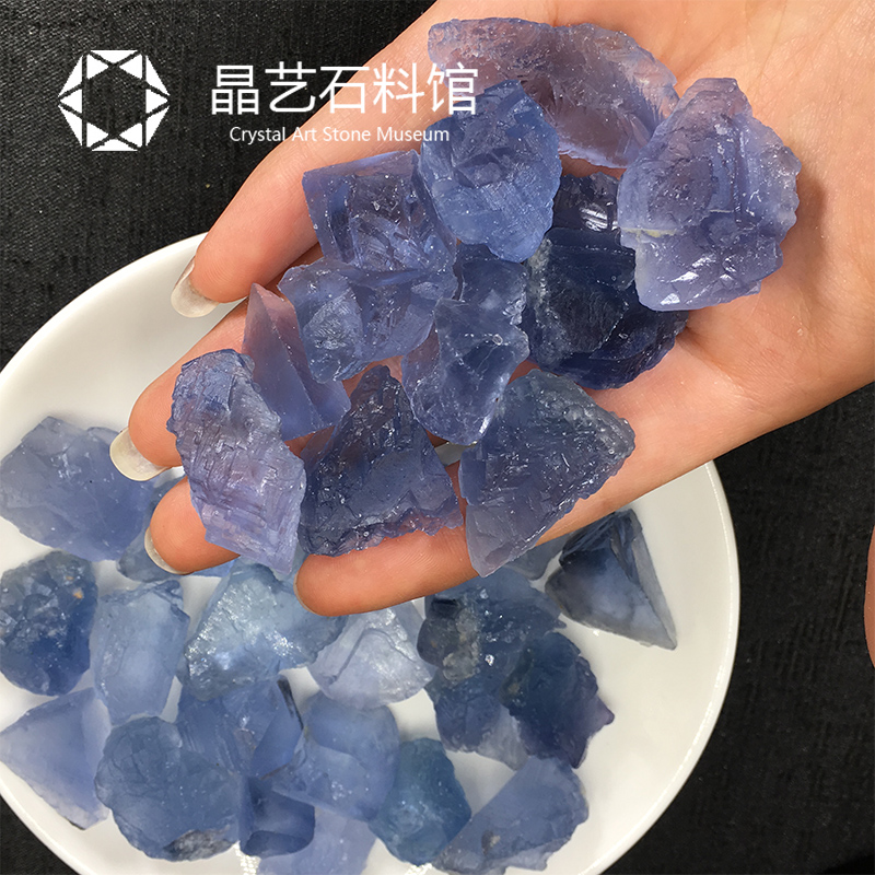 速发蓝萤石海宝蓝水晶原矿裸石矿物晶体原石标本摆件鱼缸造景石