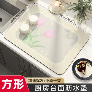 速发厨房台面沥水垫水藻泥硅槽池边吸水垫桌面餐具杯燥垫茶台吧台